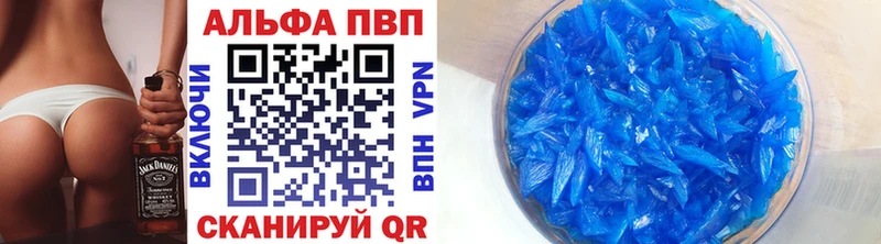 Альфа ПВП СК Верхняя Салда