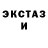 Экстази ешки why whyilovich