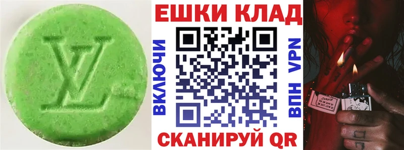 Ecstasy 250 мг  Верхняя Салда 