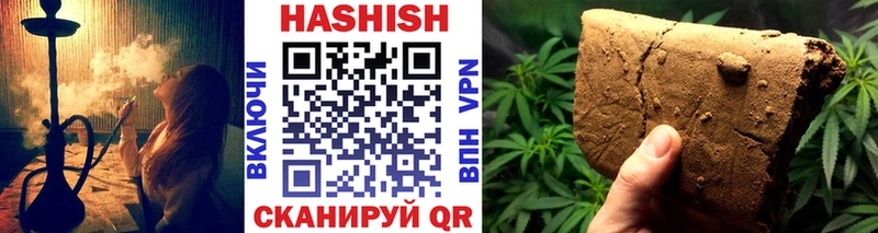 Гашиш Cannabis  ссылка на мегу ссылки  Верхняя Салда 