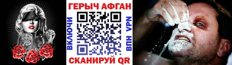 Героин герыч  Верхняя Салда 