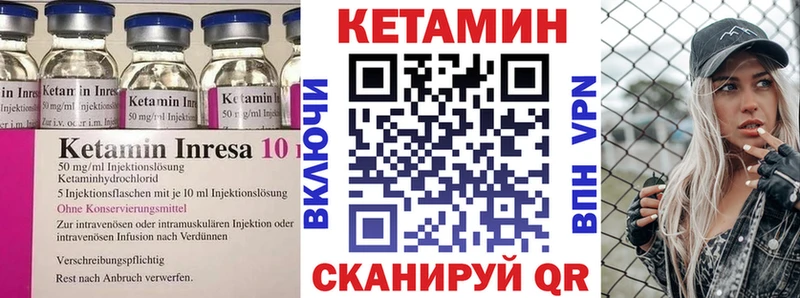 КЕТАМИН ketamine ОМГ ОМГ маркетплейс Верхняя Салда