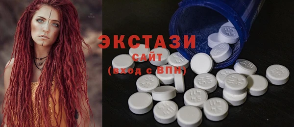дистиллят марихуана Бугульма