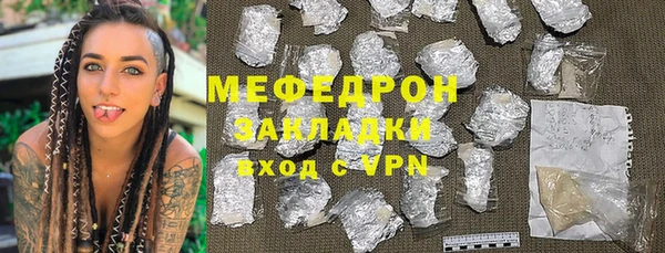дурь Бородино