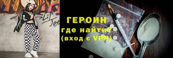 кокаин Верхнеуральск