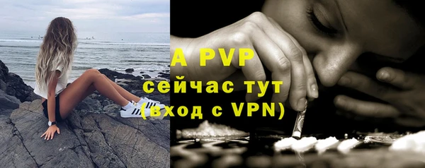 скорость mdpv Бронницы