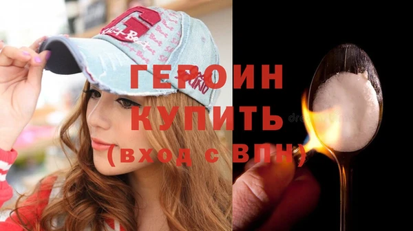 стаф Гусиноозёрск