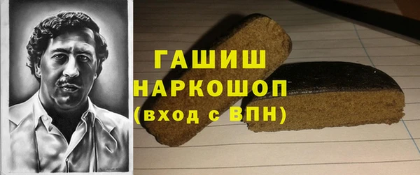 дистиллят марихуана Бугульма