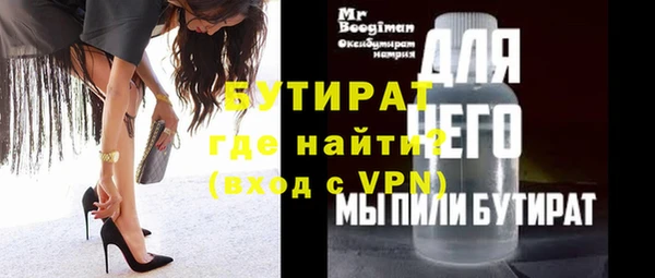 дистиллят марихуана Бугульма