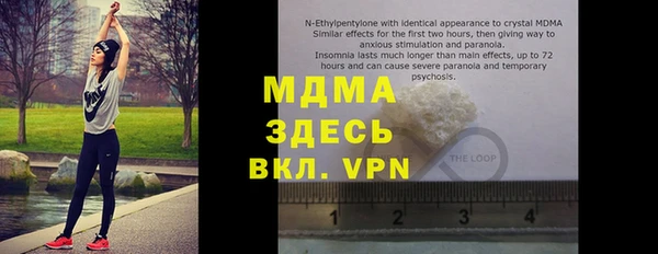 мдпв Верхний Тагил