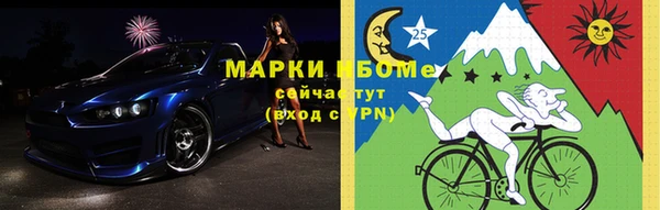 дистиллят марихуана Бугульма