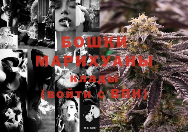 дистиллят марихуана Бугульма