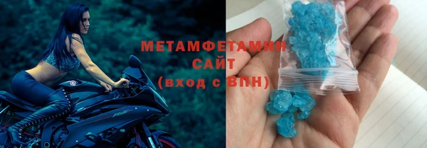 скорость mdpv Бронницы