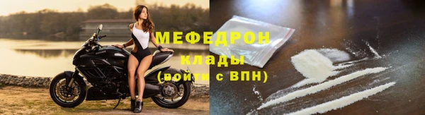 твердый Волосово