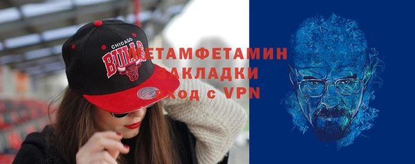 гидра Белокуриха