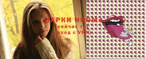 дистиллят марихуана Бугульма