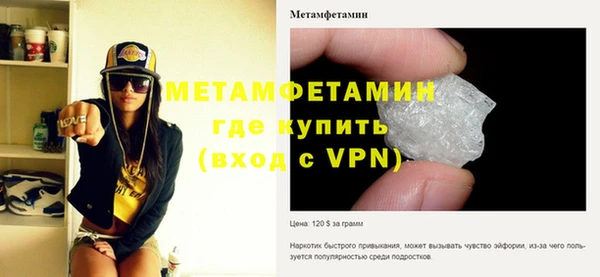 дурь Бородино