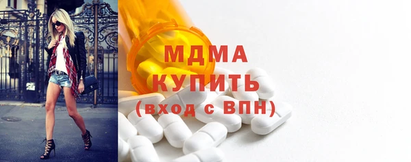 мдпв Верхний Тагил