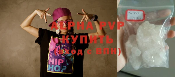 дистиллят марихуана Бугульма