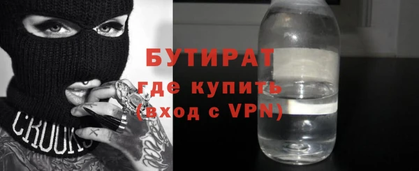 дистиллят марихуана Бугульма