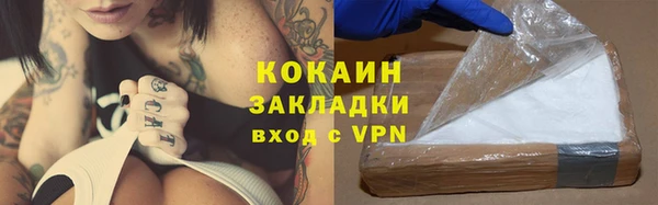 скорость mdpv Бронницы