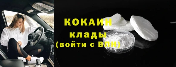 прущая мука Волоколамск