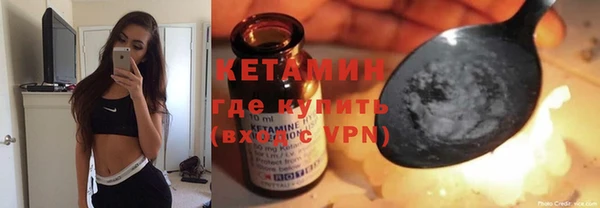 дистиллят марихуана Бугульма