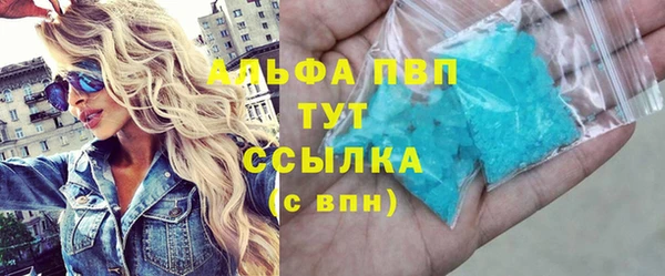 дистиллят марихуана Бугульма