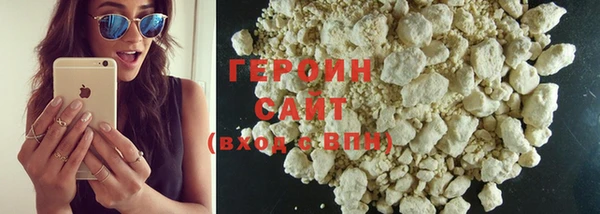 дистиллят марихуана Бугульма