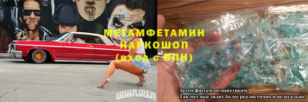 меф VHQ Верея