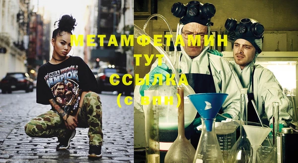 кокаин Верхнеуральск