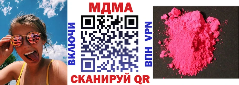 MDMA VHQ  Верхняя Салда 