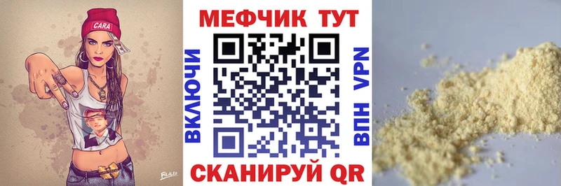 продажа наркотиков Верхняя Салда МЯУ-МЯУ mephedrone