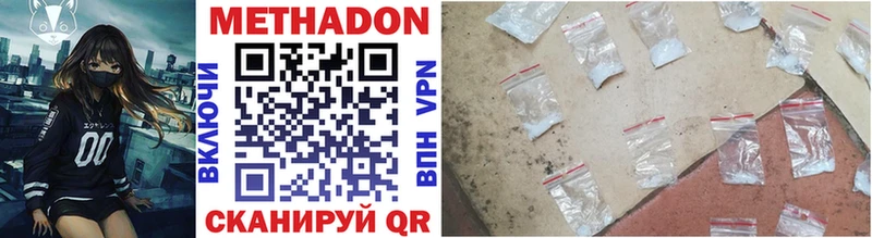 mega ССЫЛКА  Верхняя Салда  Метадон methadone 